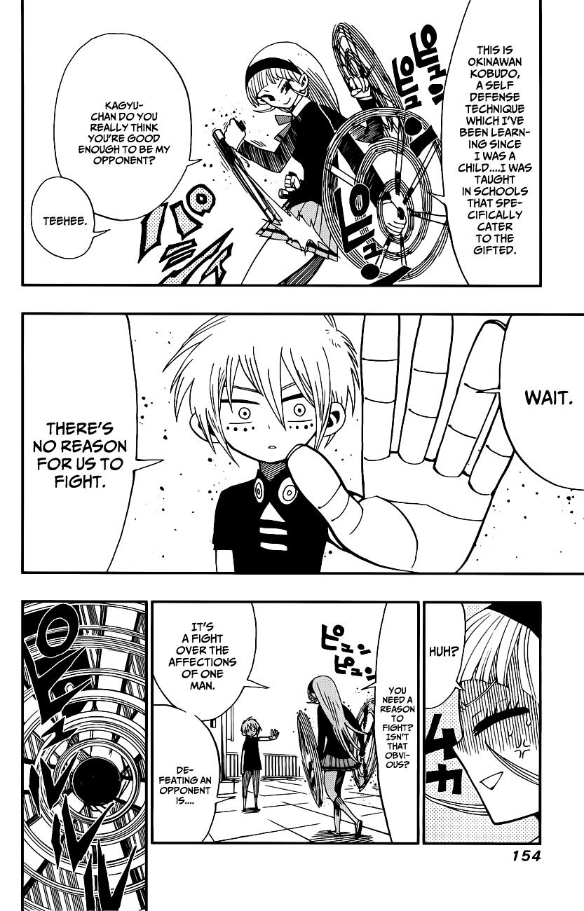 Nejimaki Kagyu chapter 6 page 5