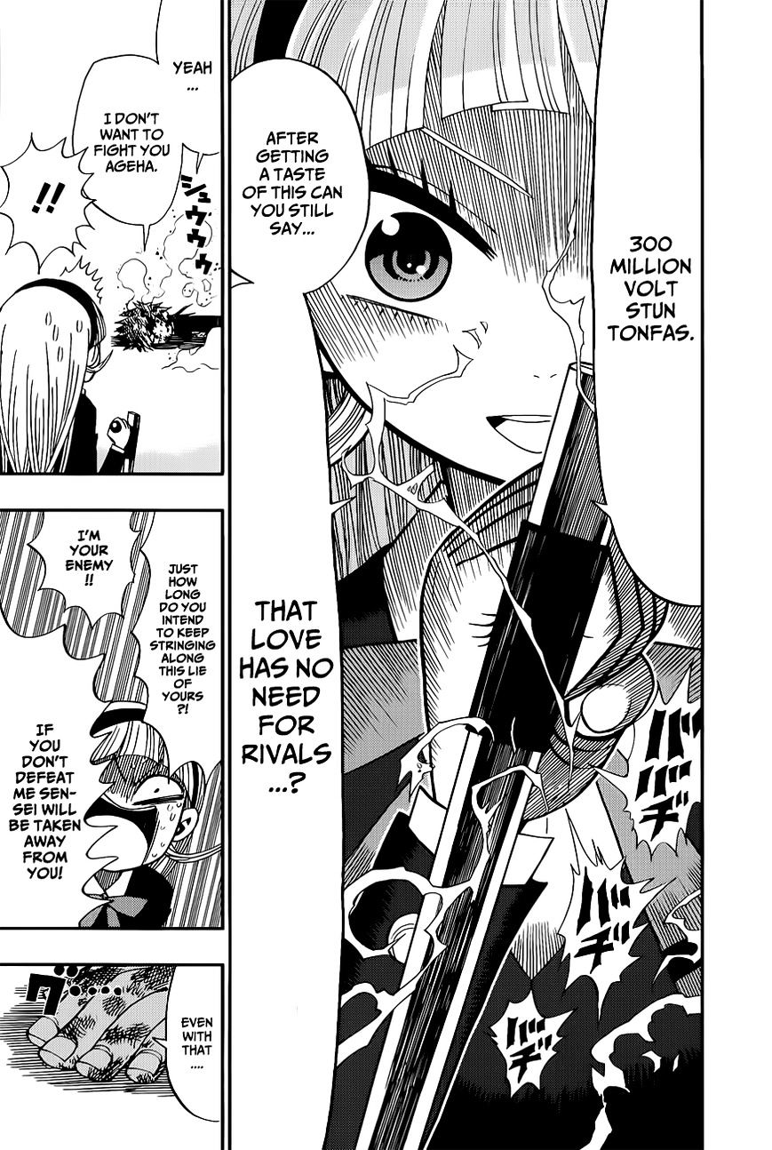 Nejimaki Kagyu chapter 6 page 8