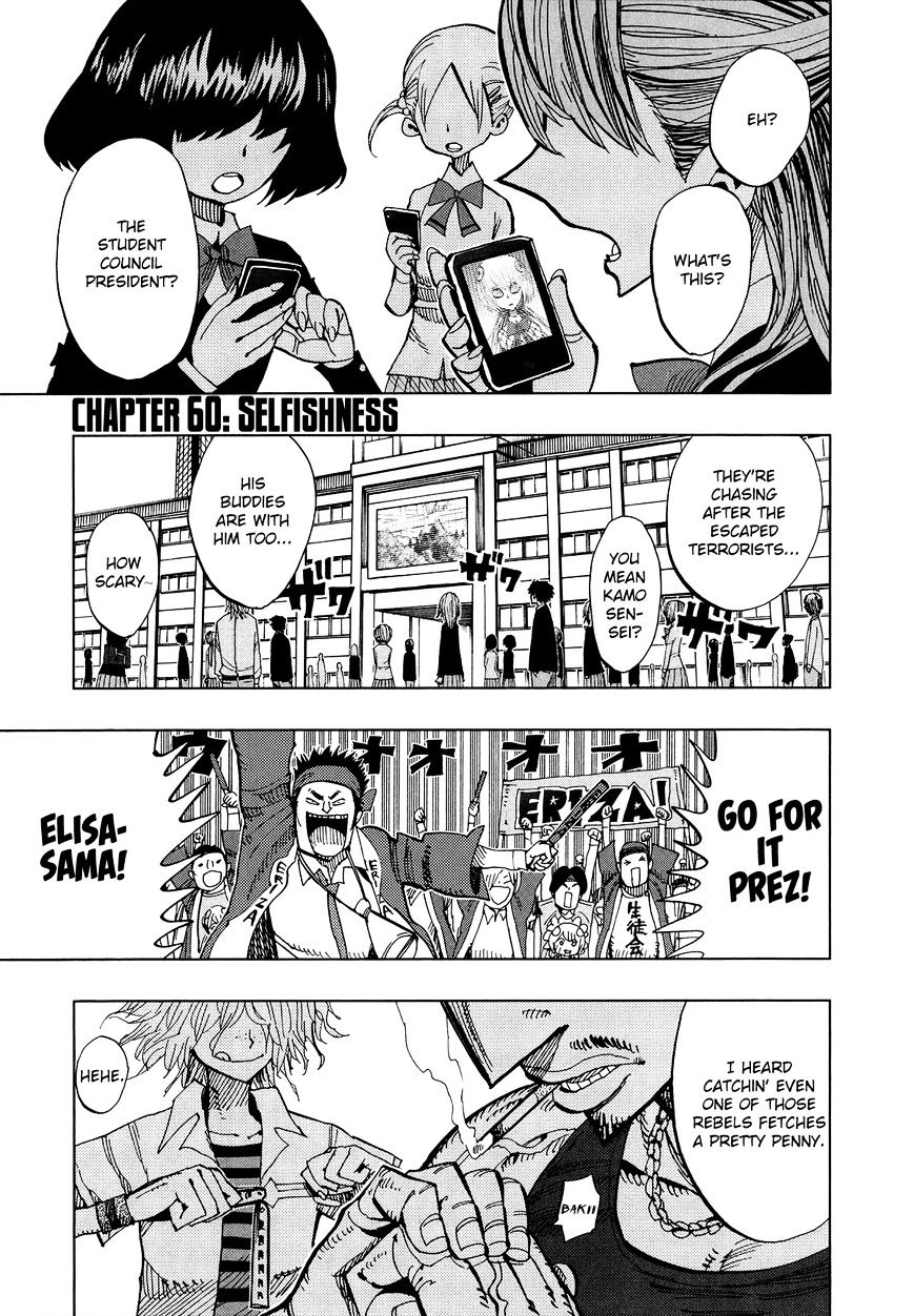 Nejimaki Kagyu chapter 60 page 1