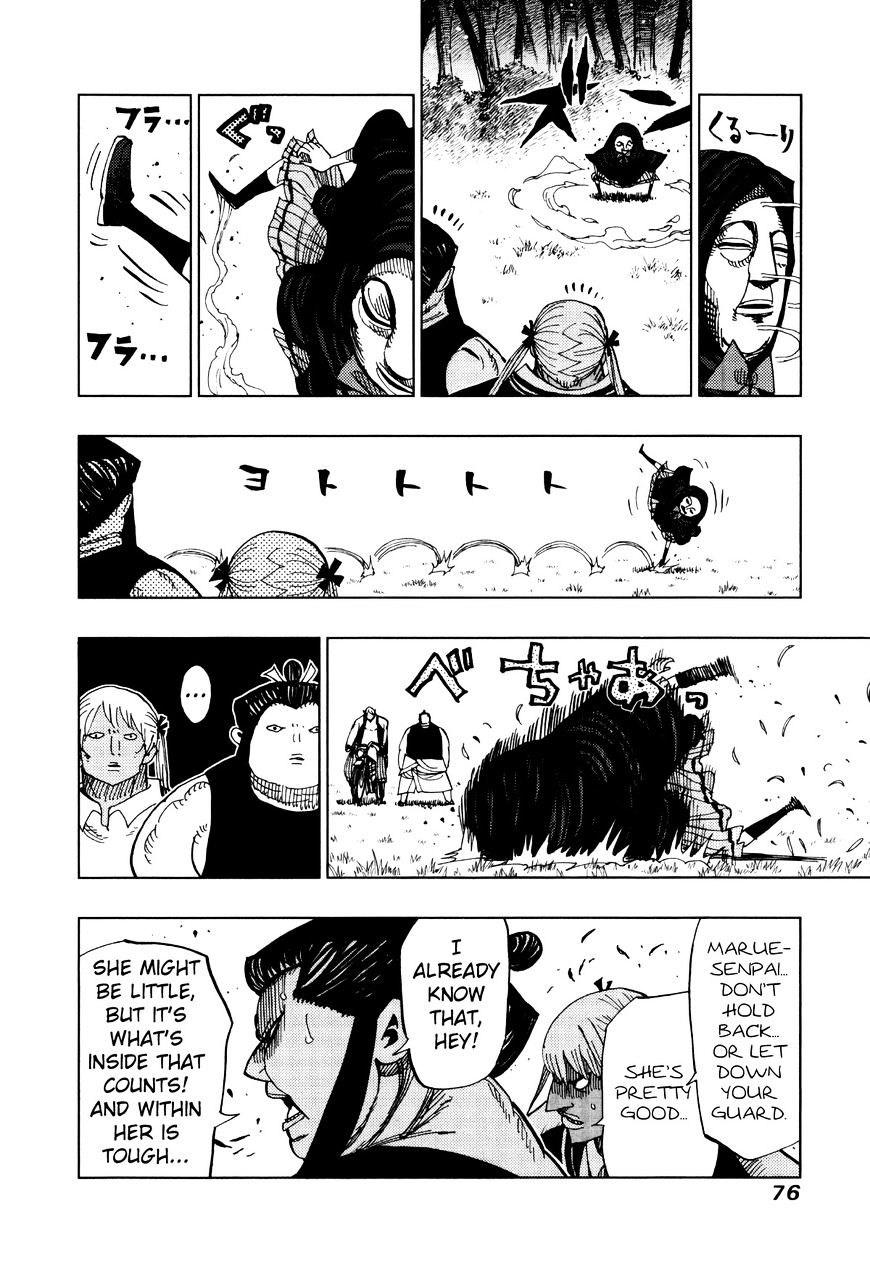 Nejimaki Kagyu chapter 61 page 15