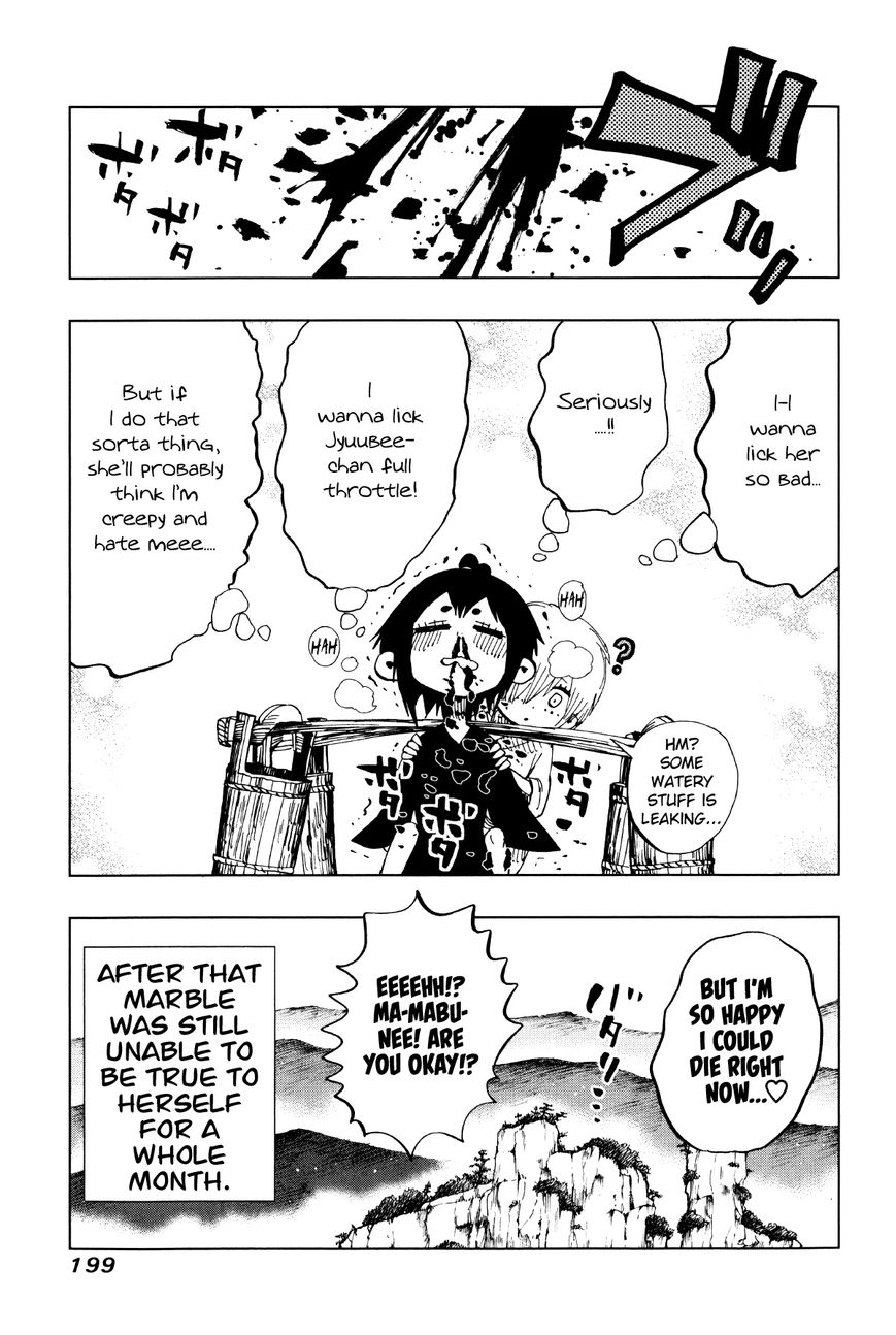 Nejimaki Kagyu chapter 67.5 page 6