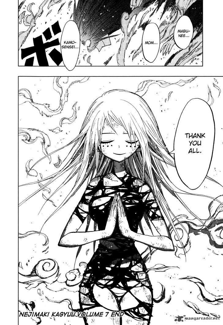 Nejimaki Kagyu chapter 67 page 17