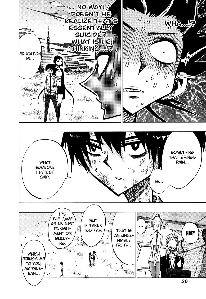 Nejimaki Kagyu chapter 69 page 3