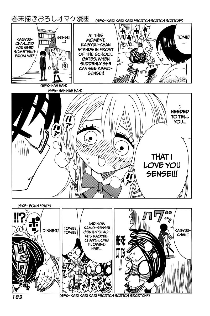 Nejimaki Kagyu chapter 7.5 page 2