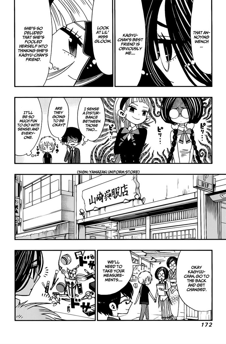 Nejimaki Kagyu chapter 7 page 4