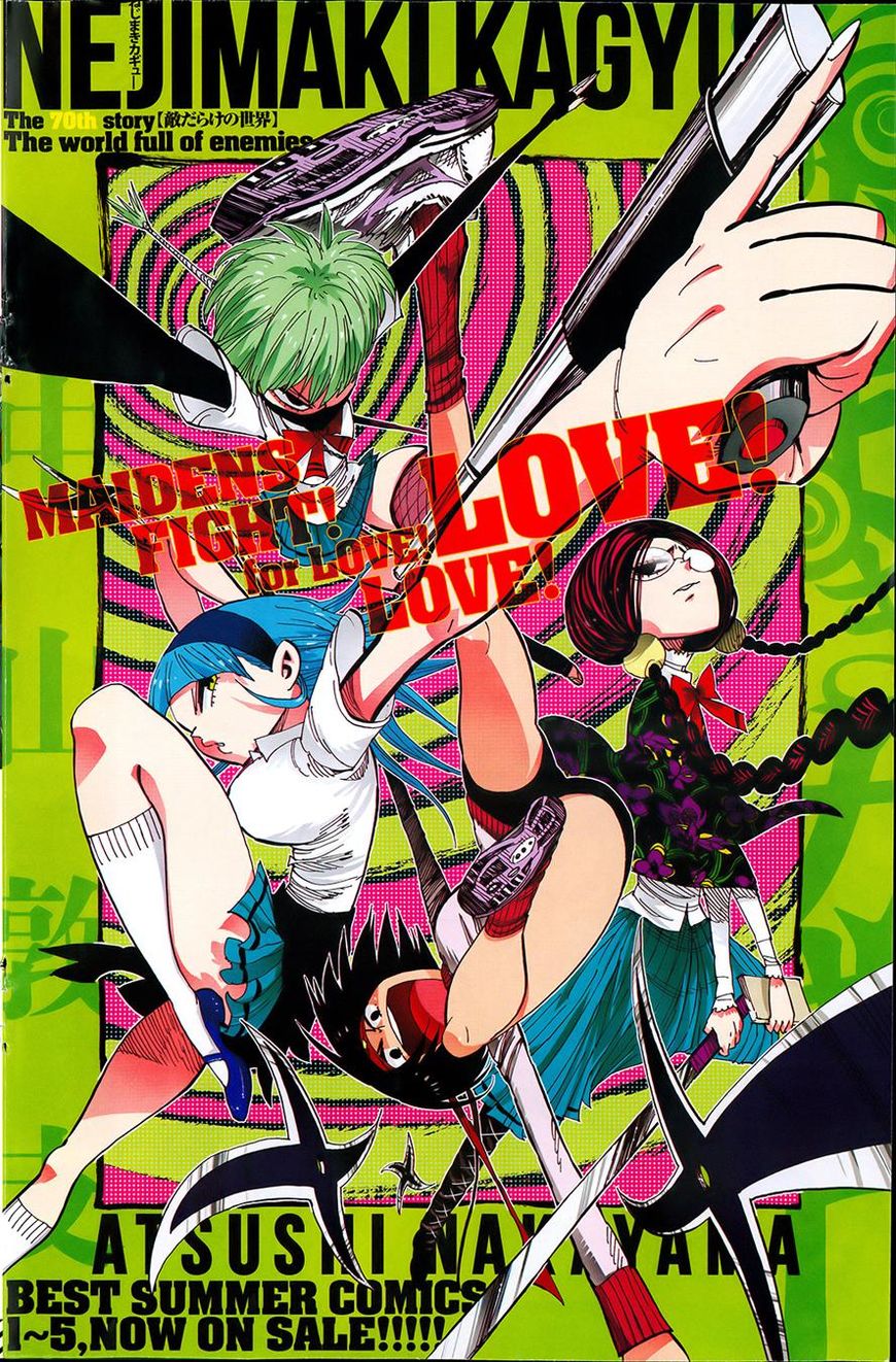 Nejimaki Kagyu chapter 70 page 1