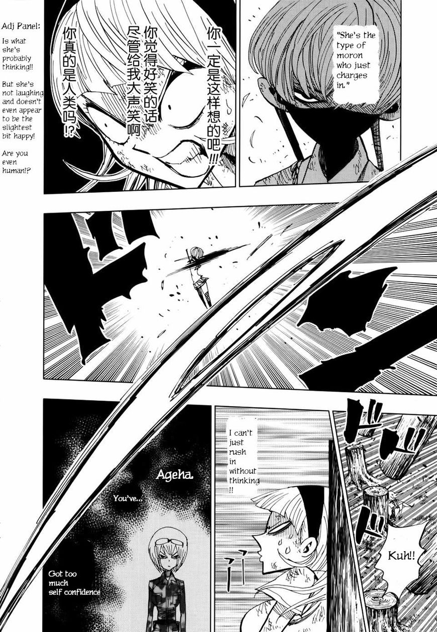 Nejimaki Kagyu chapter 70 page 11