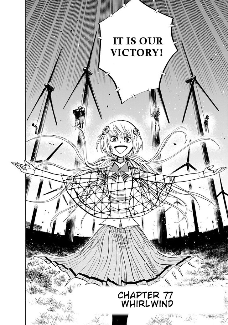 Nejimaki Kagyu chapter 77 page 3