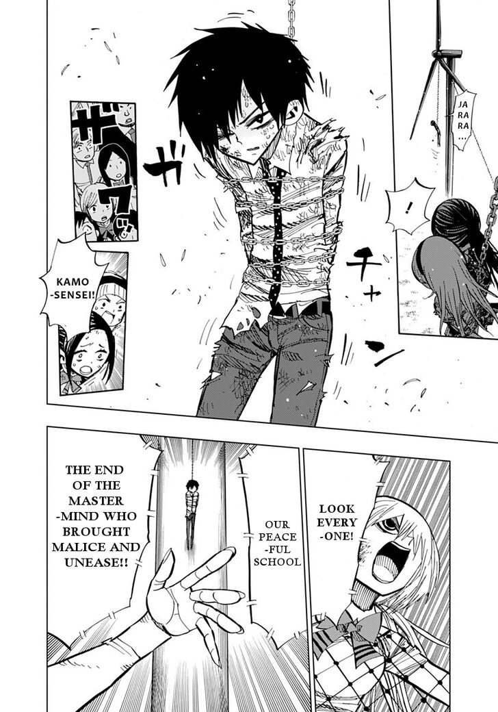 Nejimaki Kagyu chapter 77 page 5