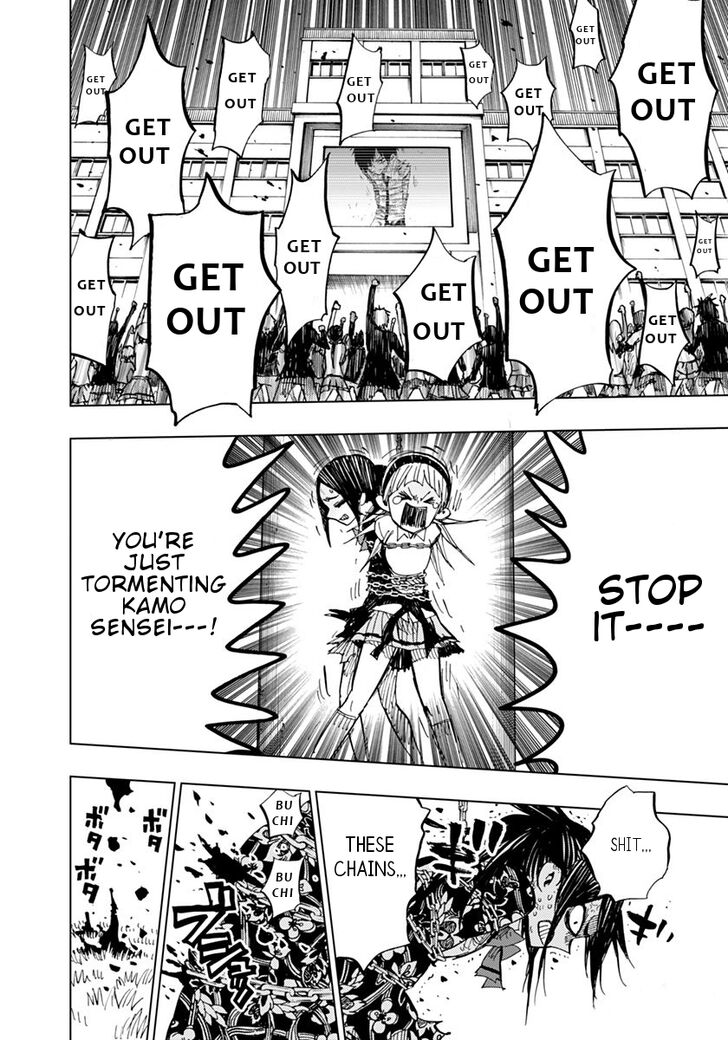 Nejimaki Kagyu chapter 77 page 7