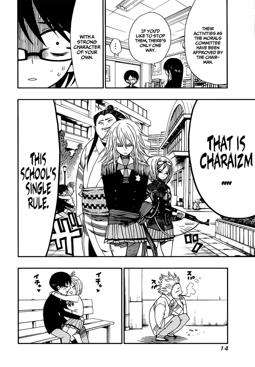 Nejimaki Kagyu chapter 8 page 16