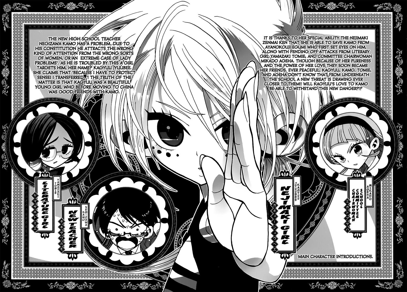 Nejimaki Kagyu chapter 8 page 5