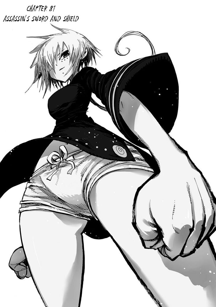 Nejimaki Kagyu chapter 80 page 1