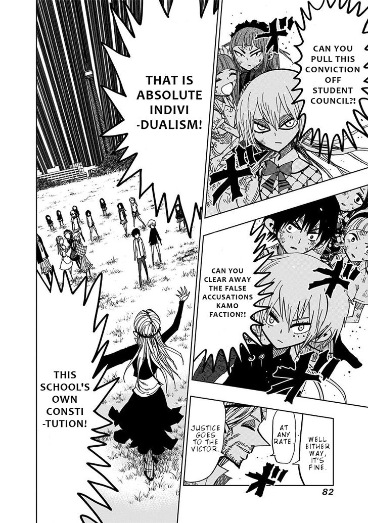 Nejimaki Kagyu chapter 82 page 5