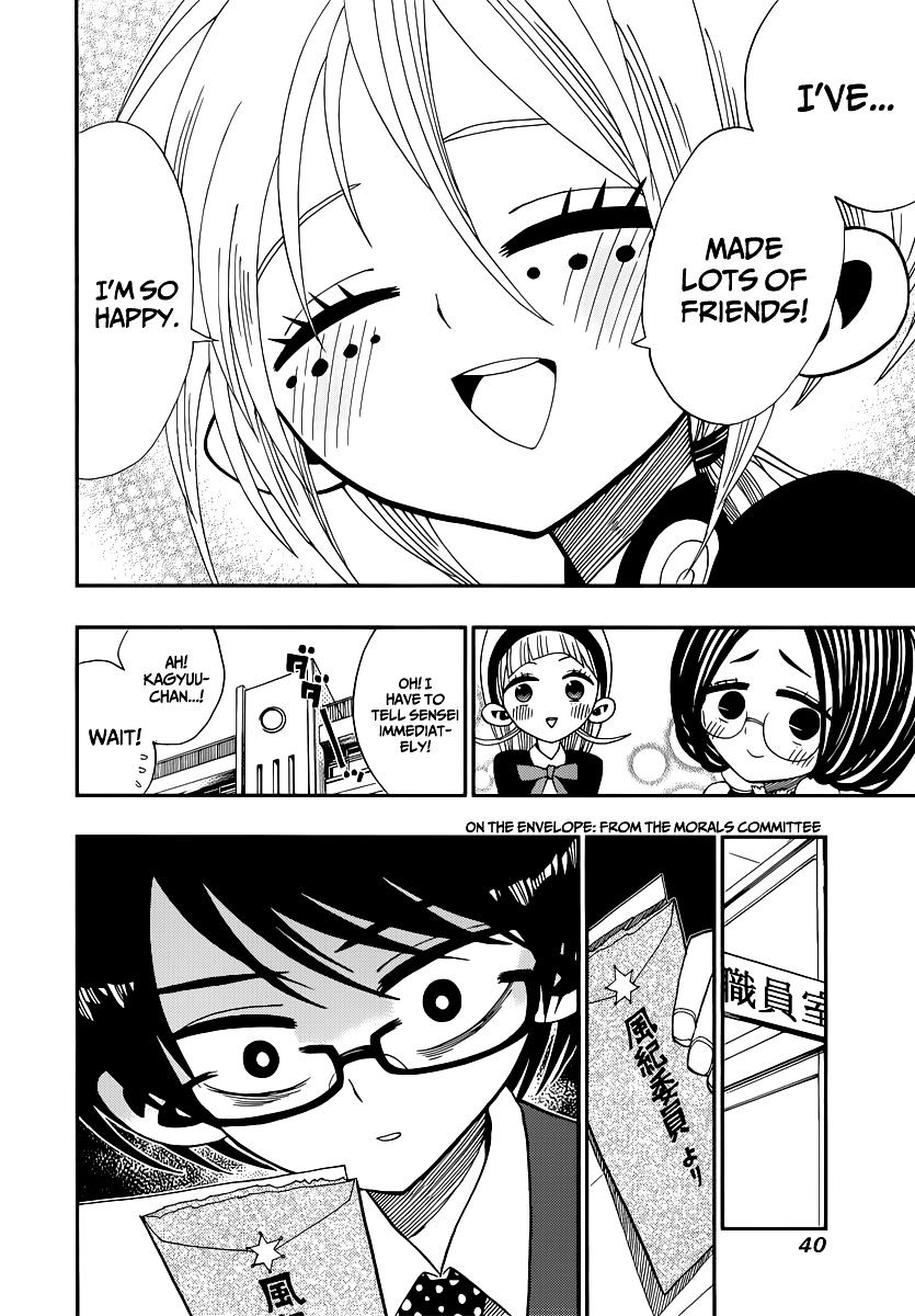 Nejimaki Kagyu chapter 9 page 17