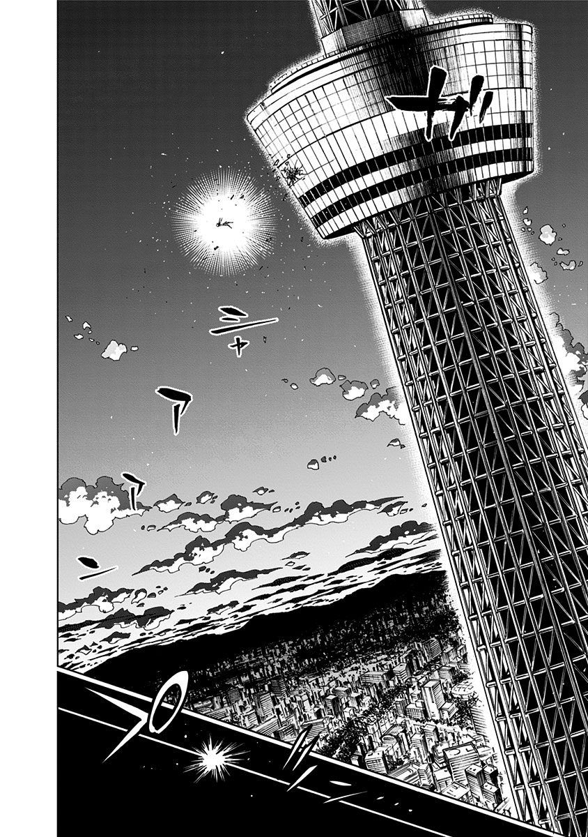 Nejimaki Kagyu chapter 94 page 16