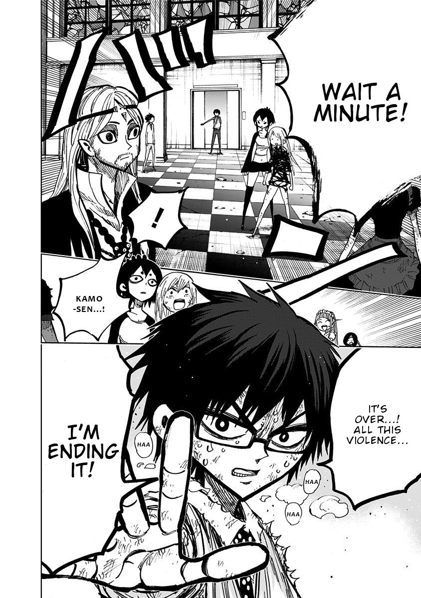 Nejimaki Kagyu chapter 97 page 6