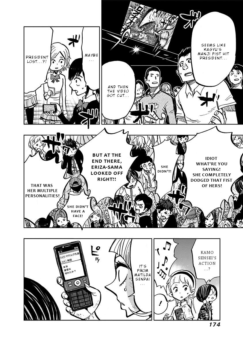 Nejimaki Kagyu chapter 97 page 9