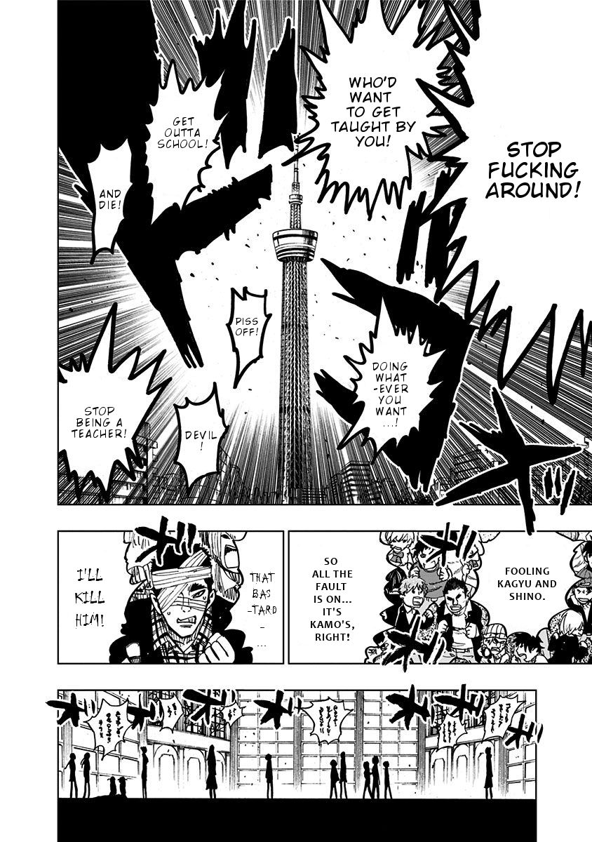 Nejimaki Kagyu chapter 98 page 12