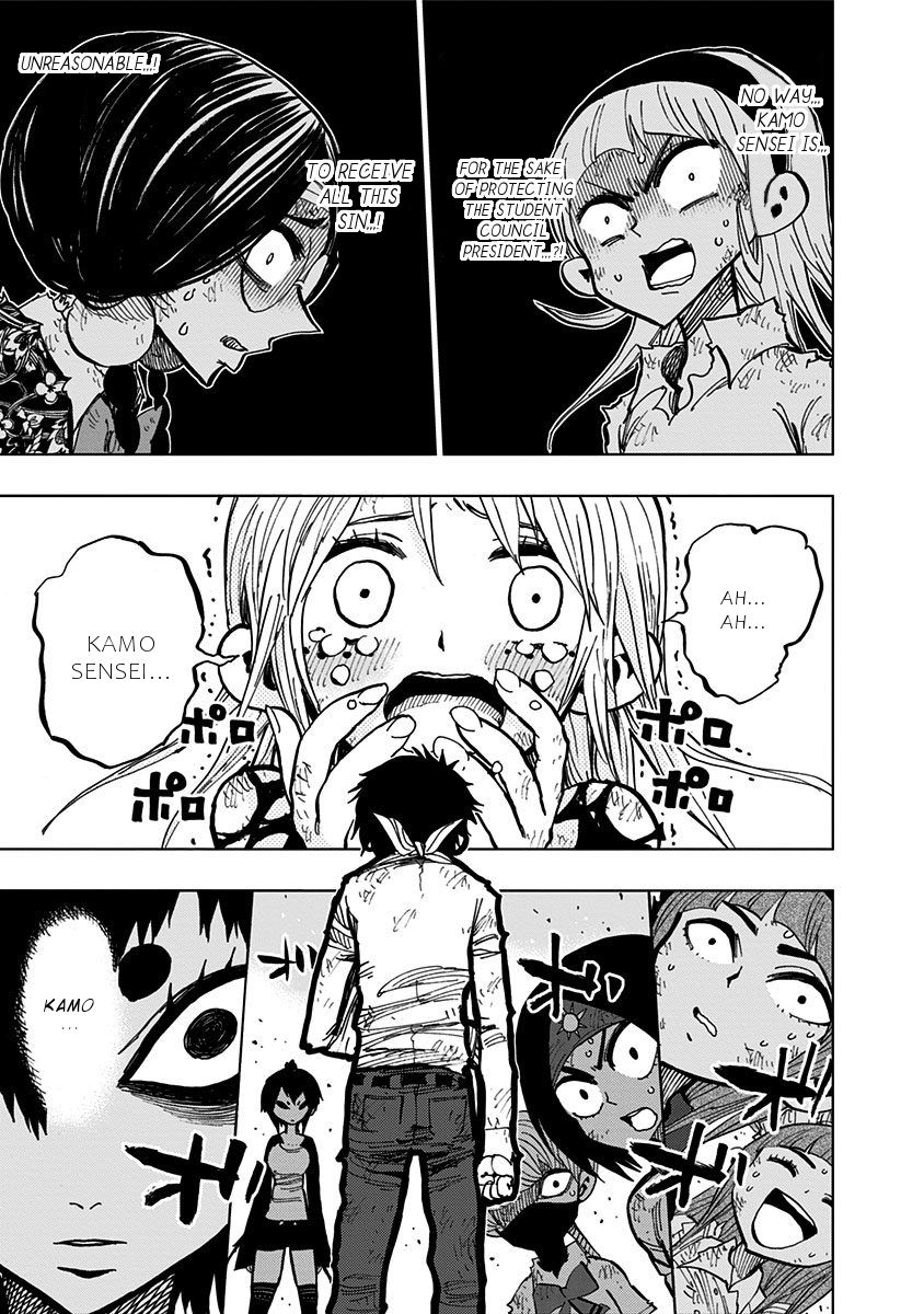 Nejimaki Kagyu chapter 98 page 13