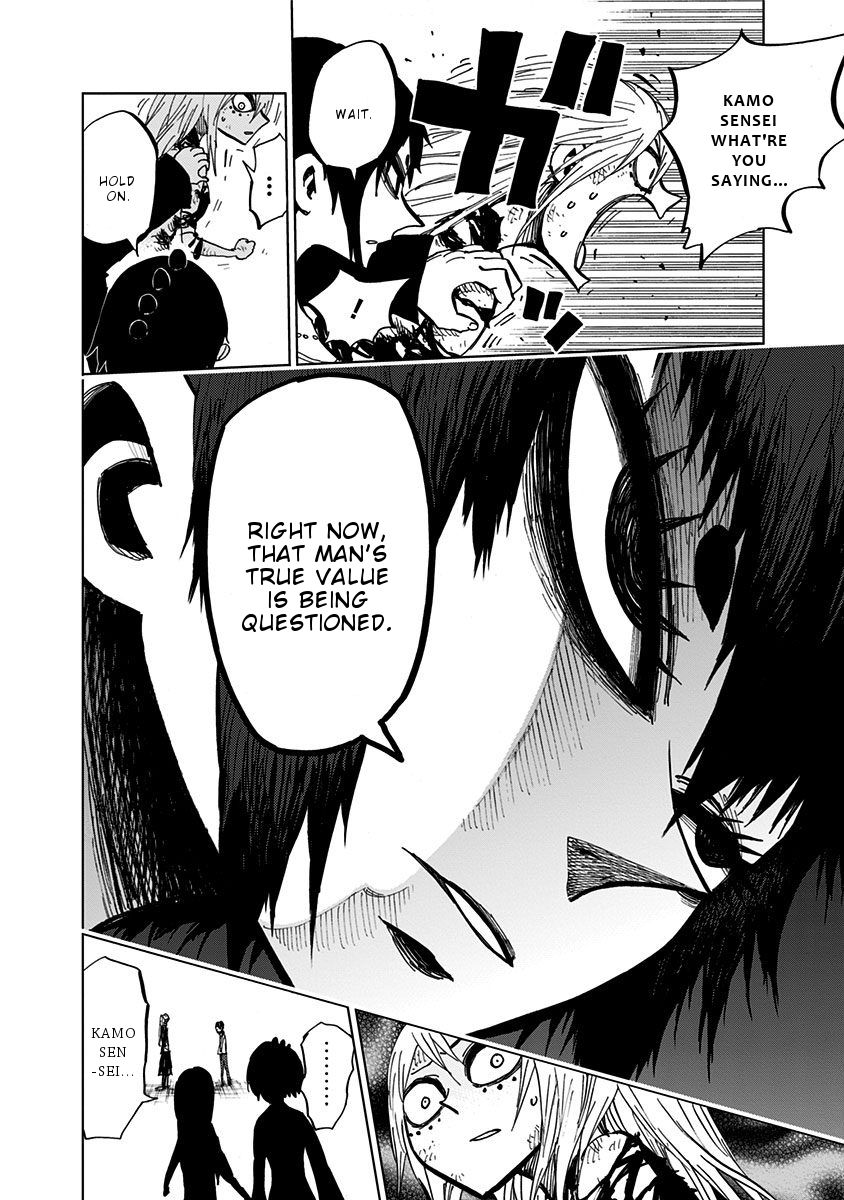 Nejimaki Kagyu chapter 98 page 6