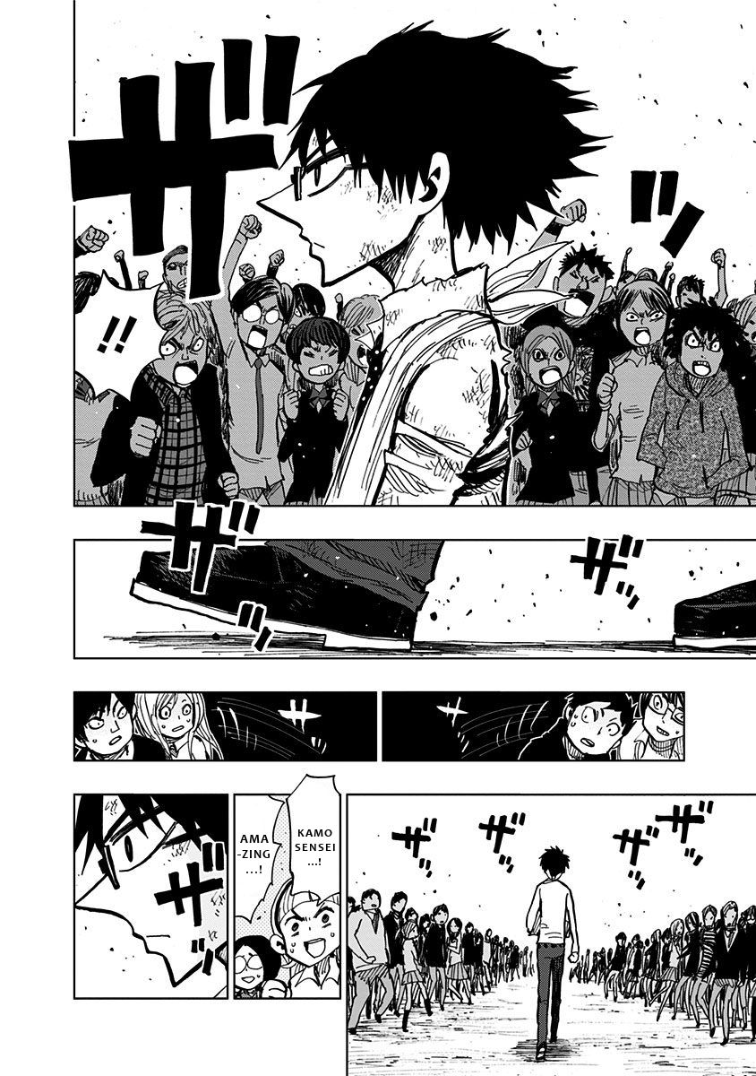 Nejimaki Kagyu chapter 99 page 7