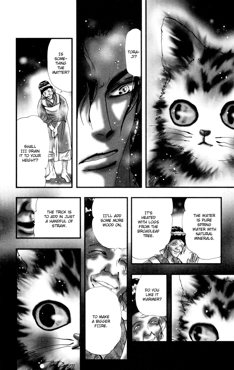 Neko Mix Genkitan Toraji chapter 1 page 11