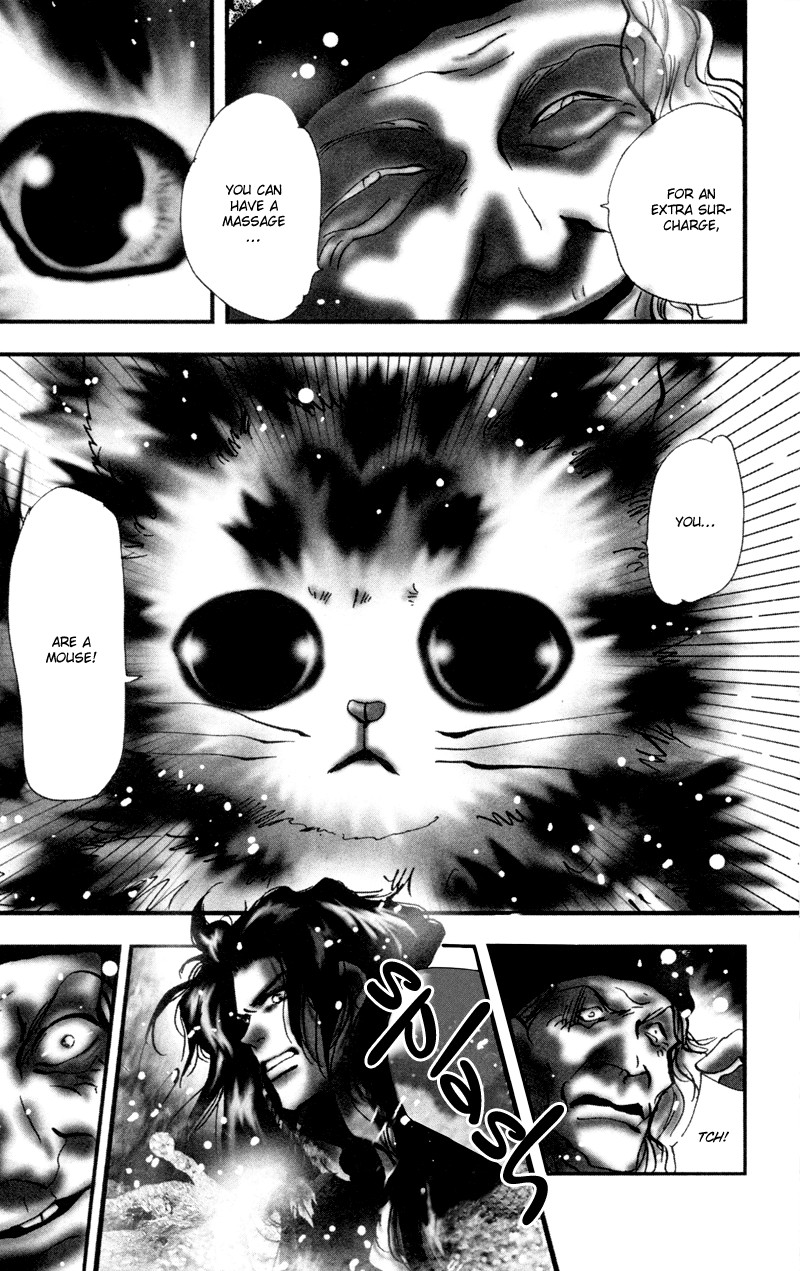 Neko Mix Genkitan Toraji chapter 1 page 12