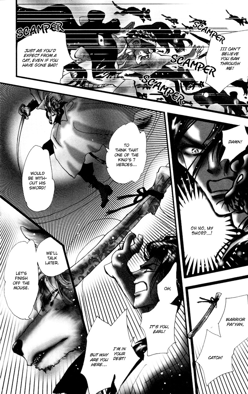 Neko Mix Genkitan Toraji chapter 1 page 13