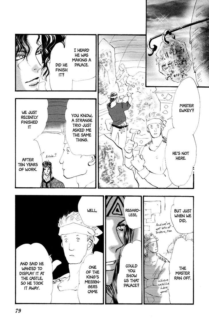 Neko Mix Genkitan Toraji chapter 10 page 14