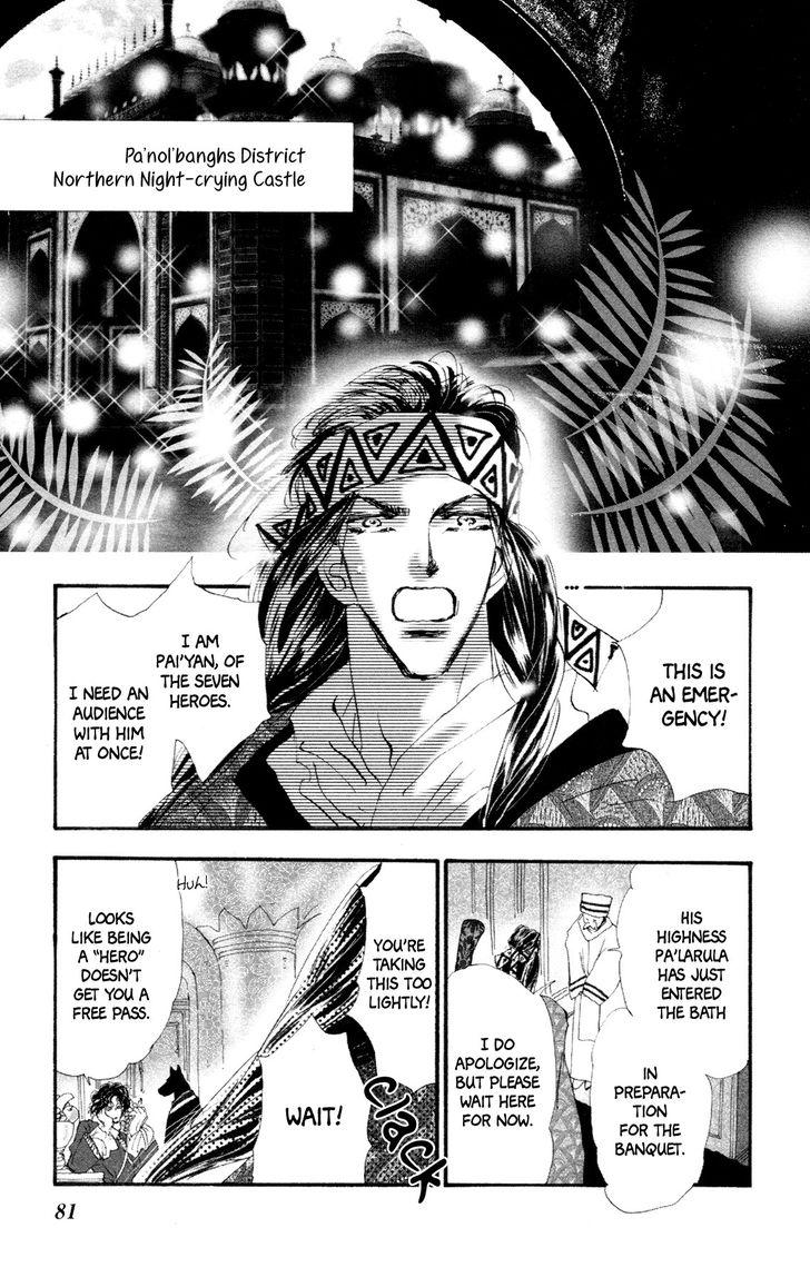 Neko Mix Genkitan Toraji chapter 10 page 16