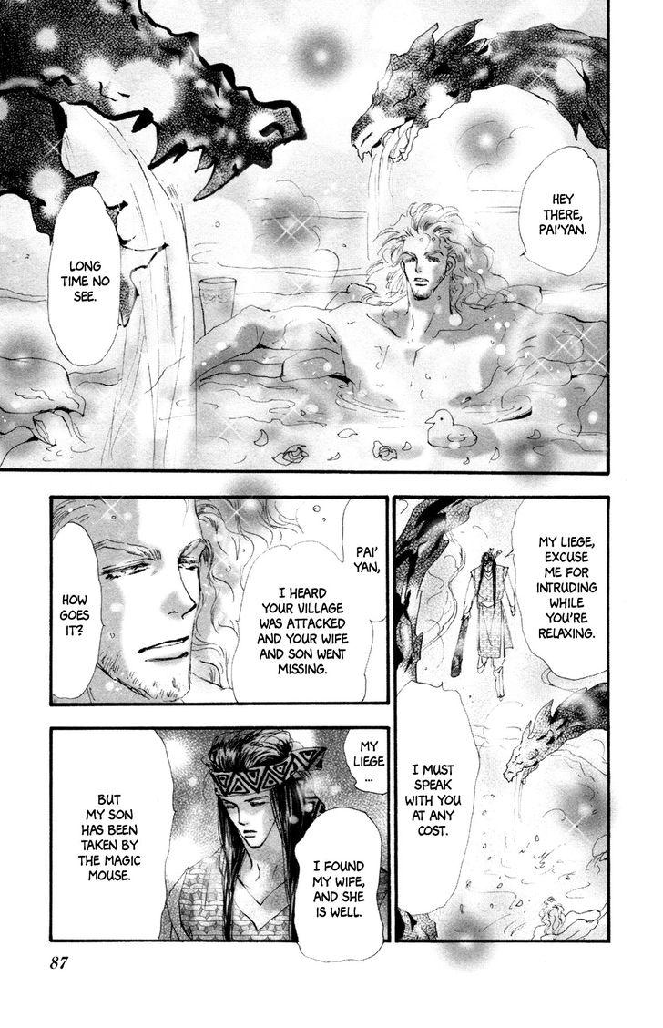 Neko Mix Genkitan Toraji chapter 10 page 22