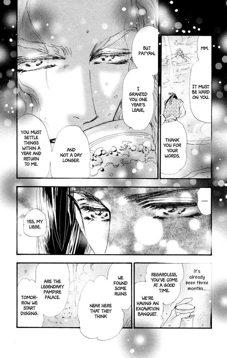 Neko Mix Genkitan Toraji chapter 10 page 23