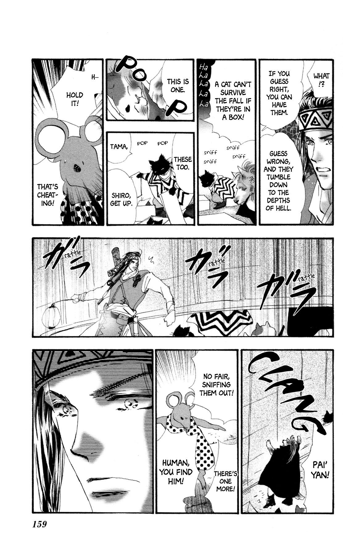 Neko Mix Genkitan Toraji chapter 11 page 33