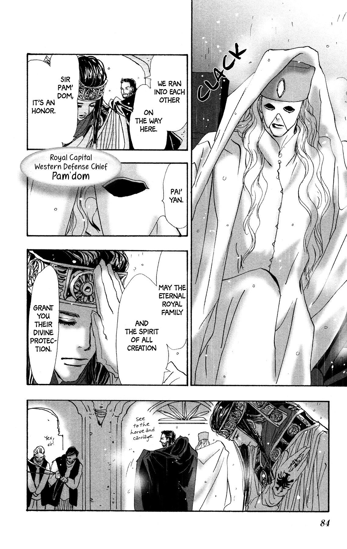 Neko Mix Genkitan Toraji chapter 16 page 19