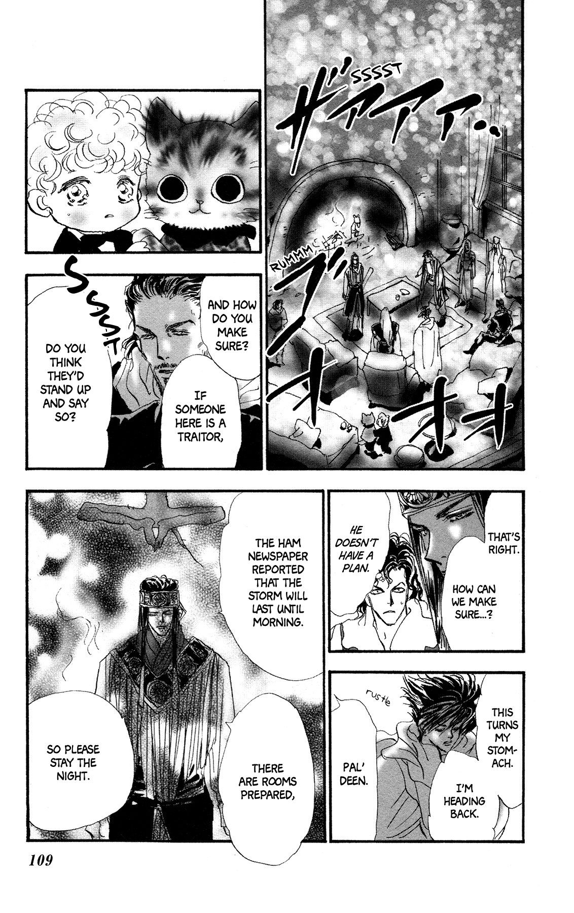 Neko Mix Genkitan Toraji chapter 16 page 44