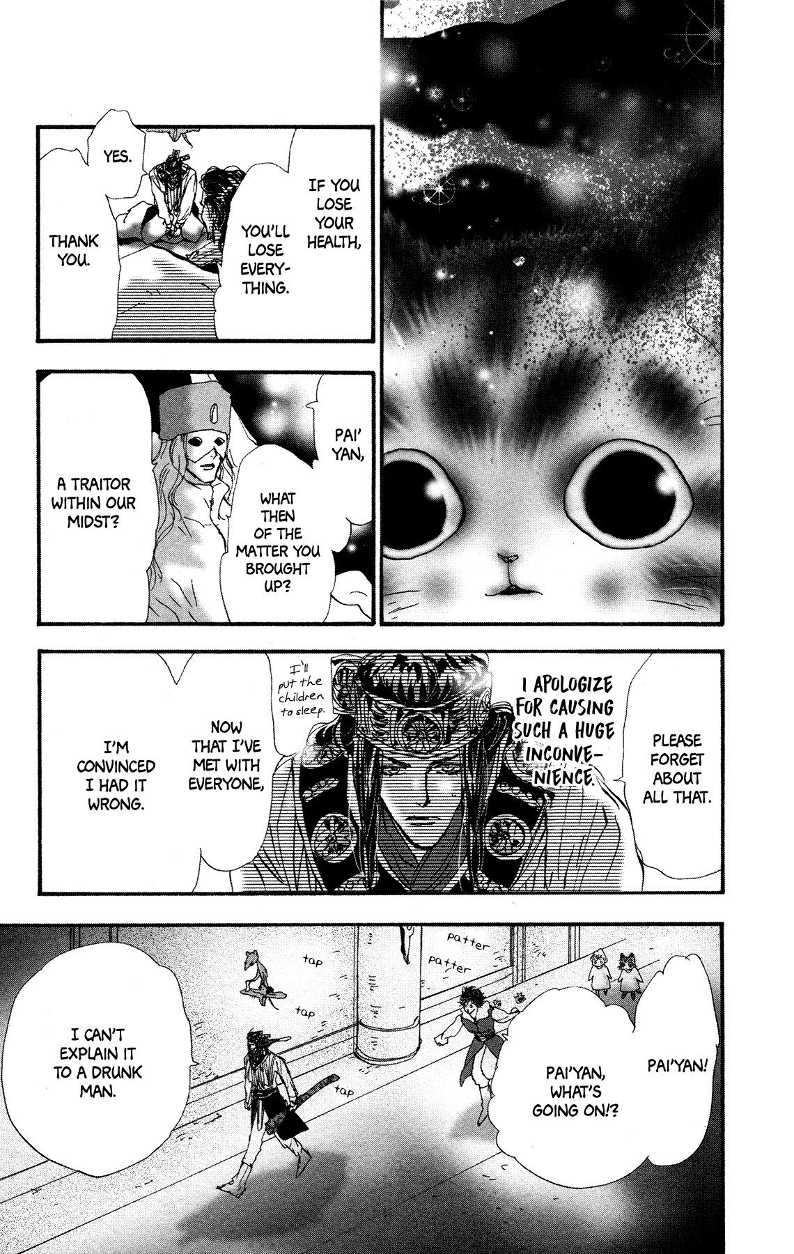 Neko Mix Genkitan Toraji chapter 17 page 21