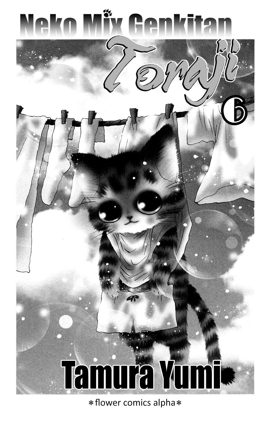 Neko Mix Genkitan Toraji chapter 18 page 3