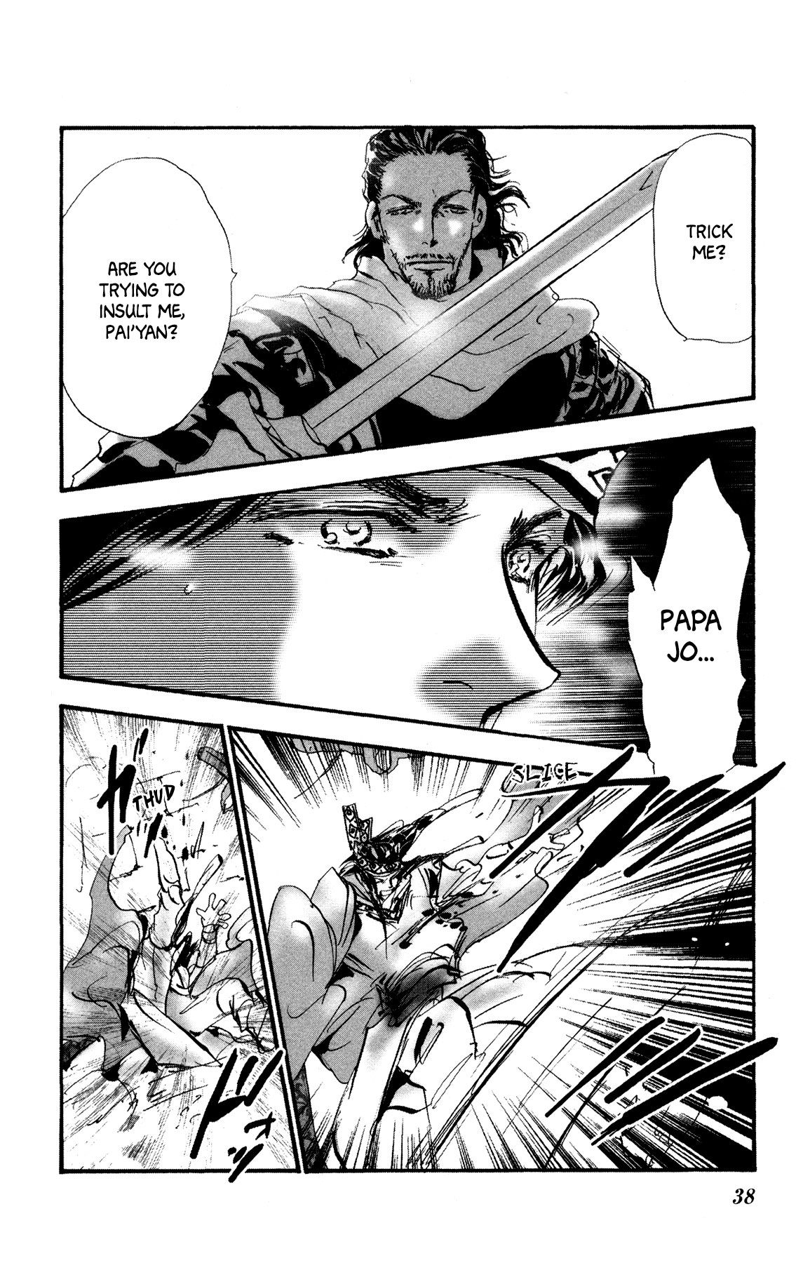 Neko Mix Genkitan Toraji chapter 18 page 39