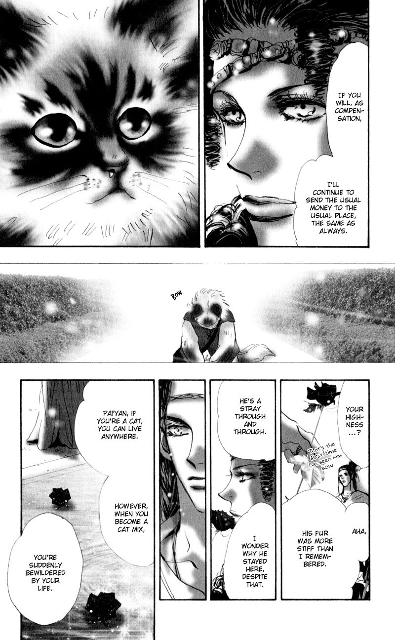 Neko Mix Genkitan Toraji chapter 2 page 22