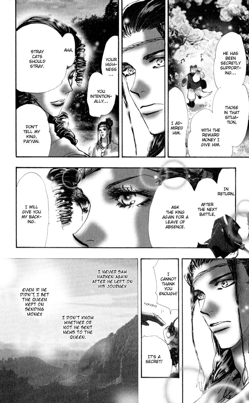 Neko Mix Genkitan Toraji chapter 2 page 23