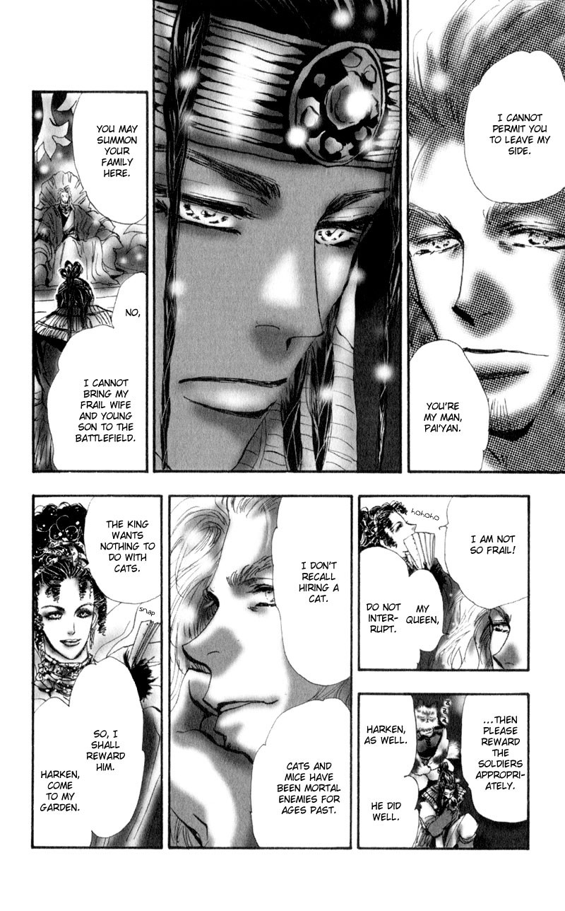 Neko Mix Genkitan Toraji chapter 2 page 9