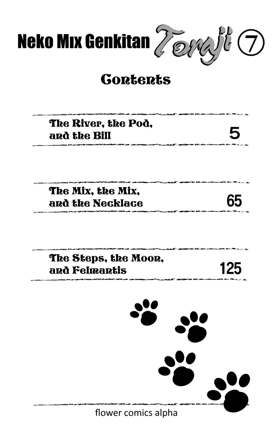 Neko Mix Genkitan Toraji chapter 21 page 5