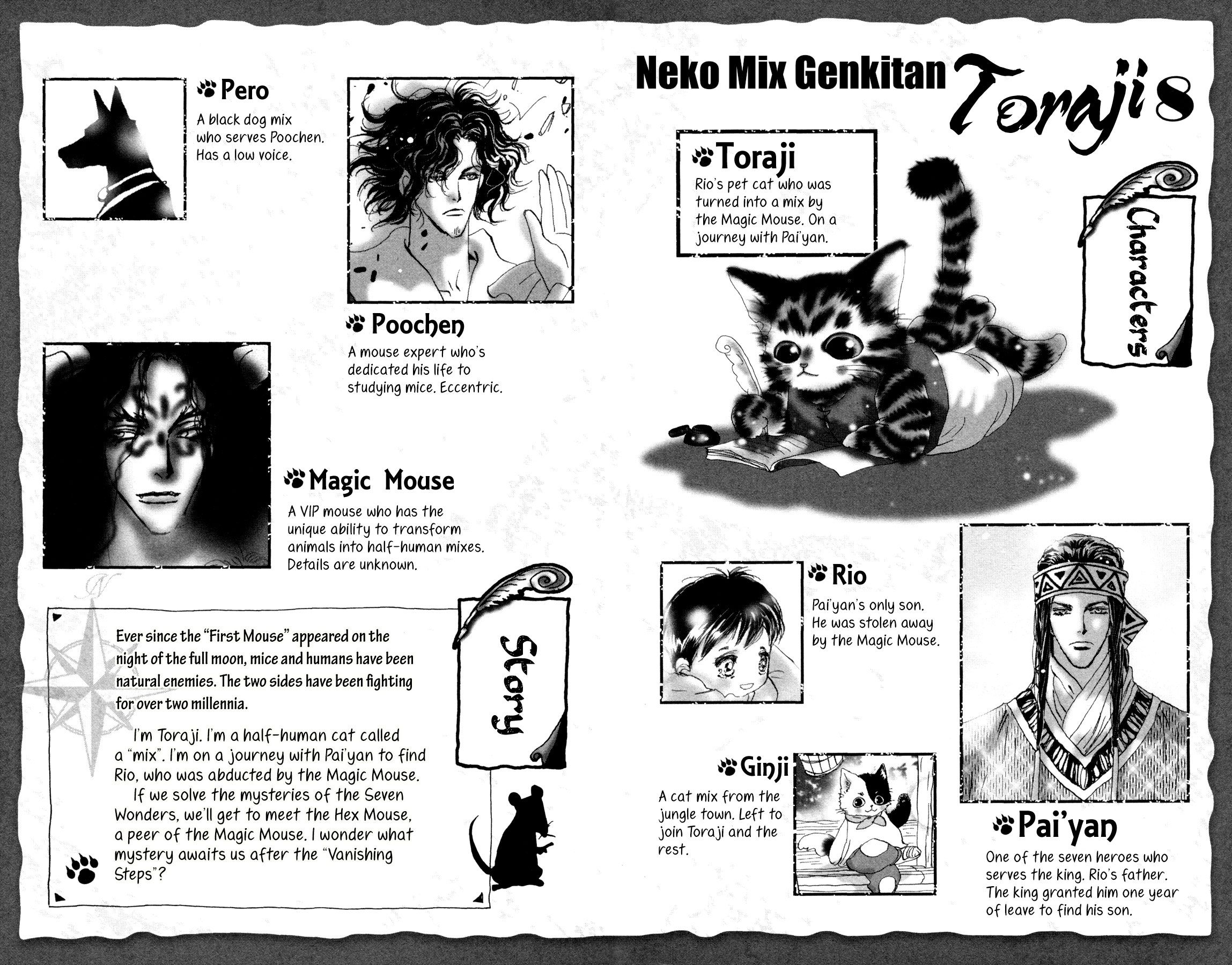 Neko Mix Genkitan Toraji chapter 24 page 4