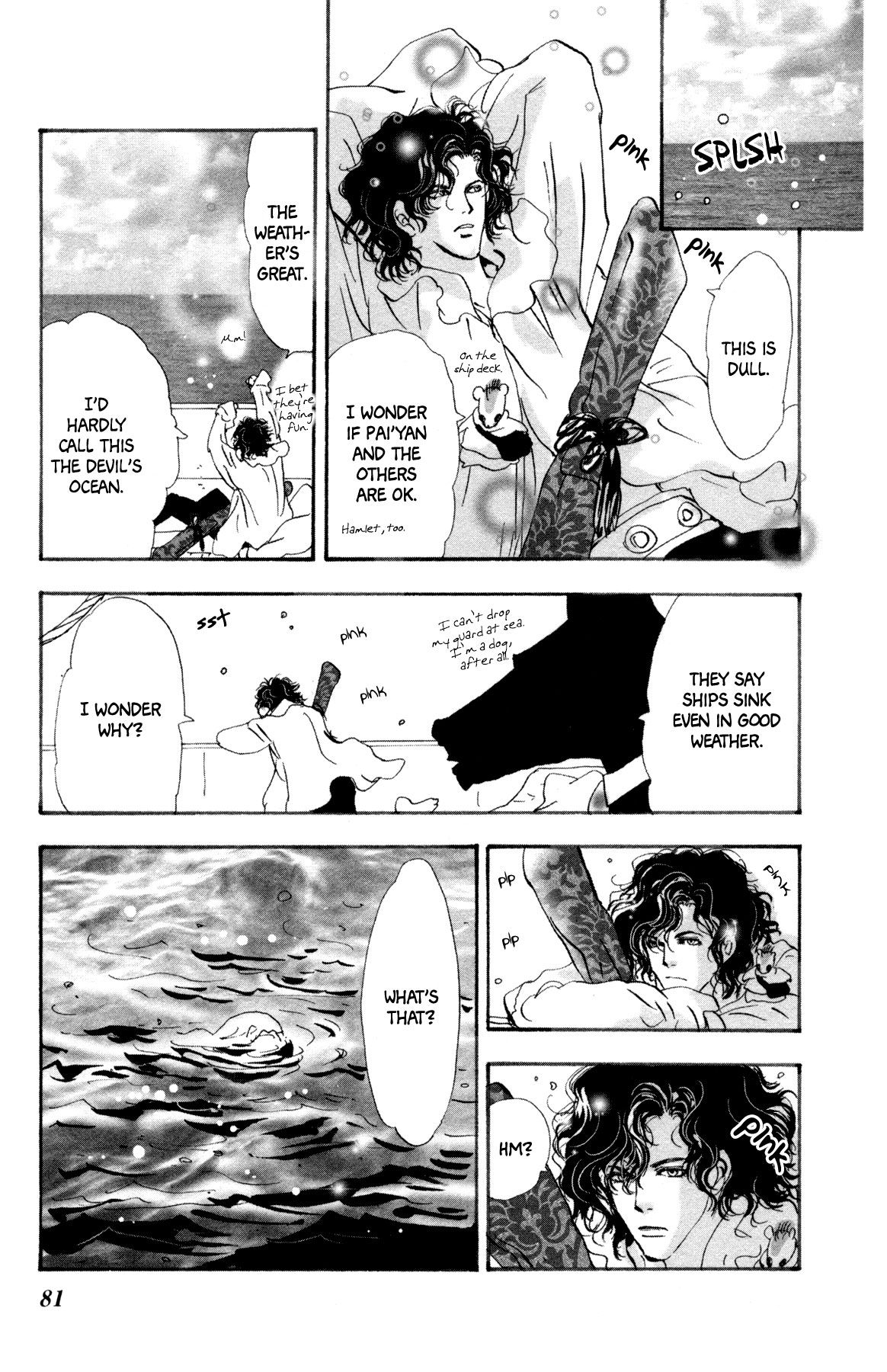 Neko Mix Genkitan Toraji chapter 25 page 16