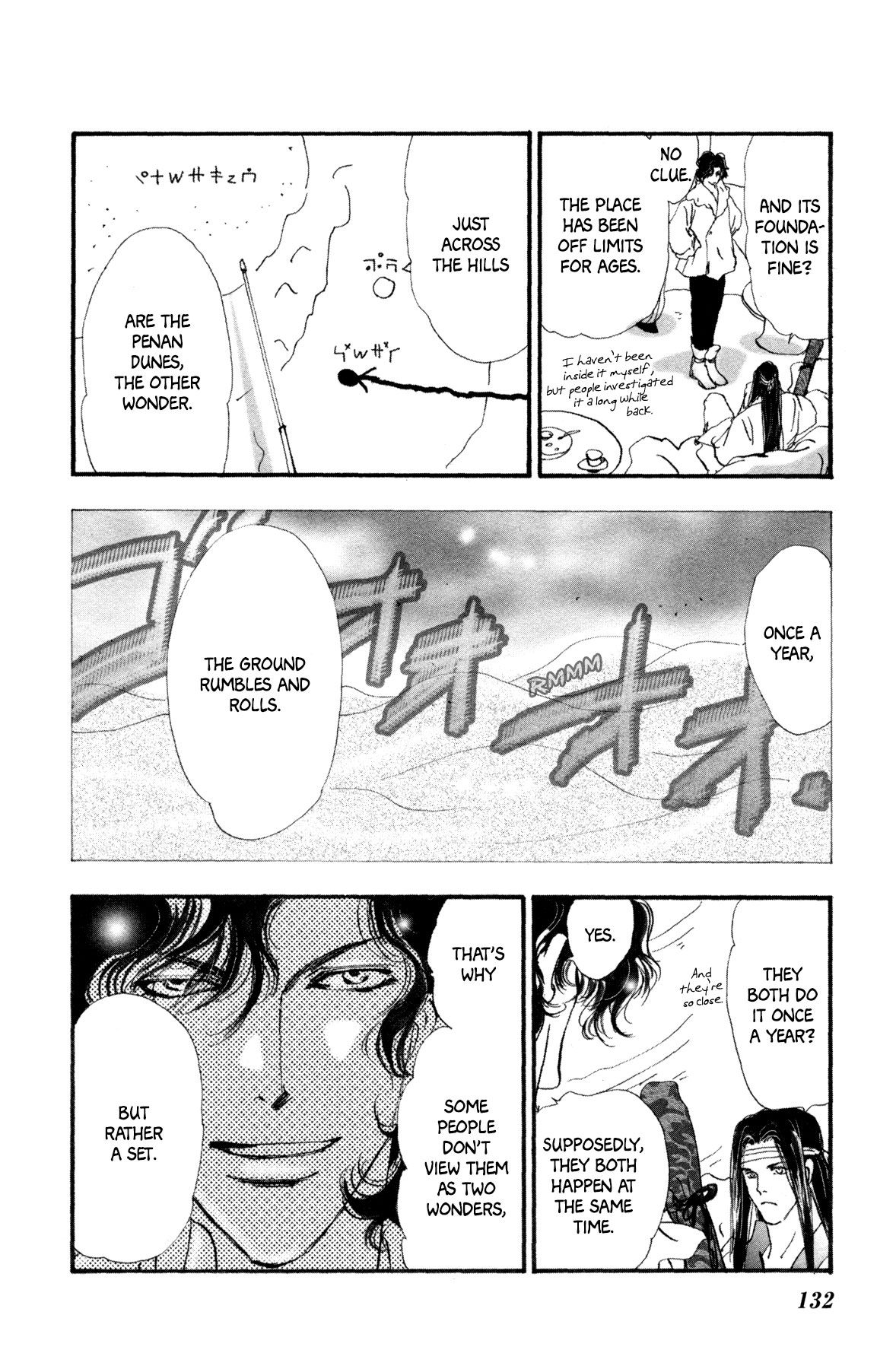 Neko Mix Genkitan Toraji chapter 26 page 10