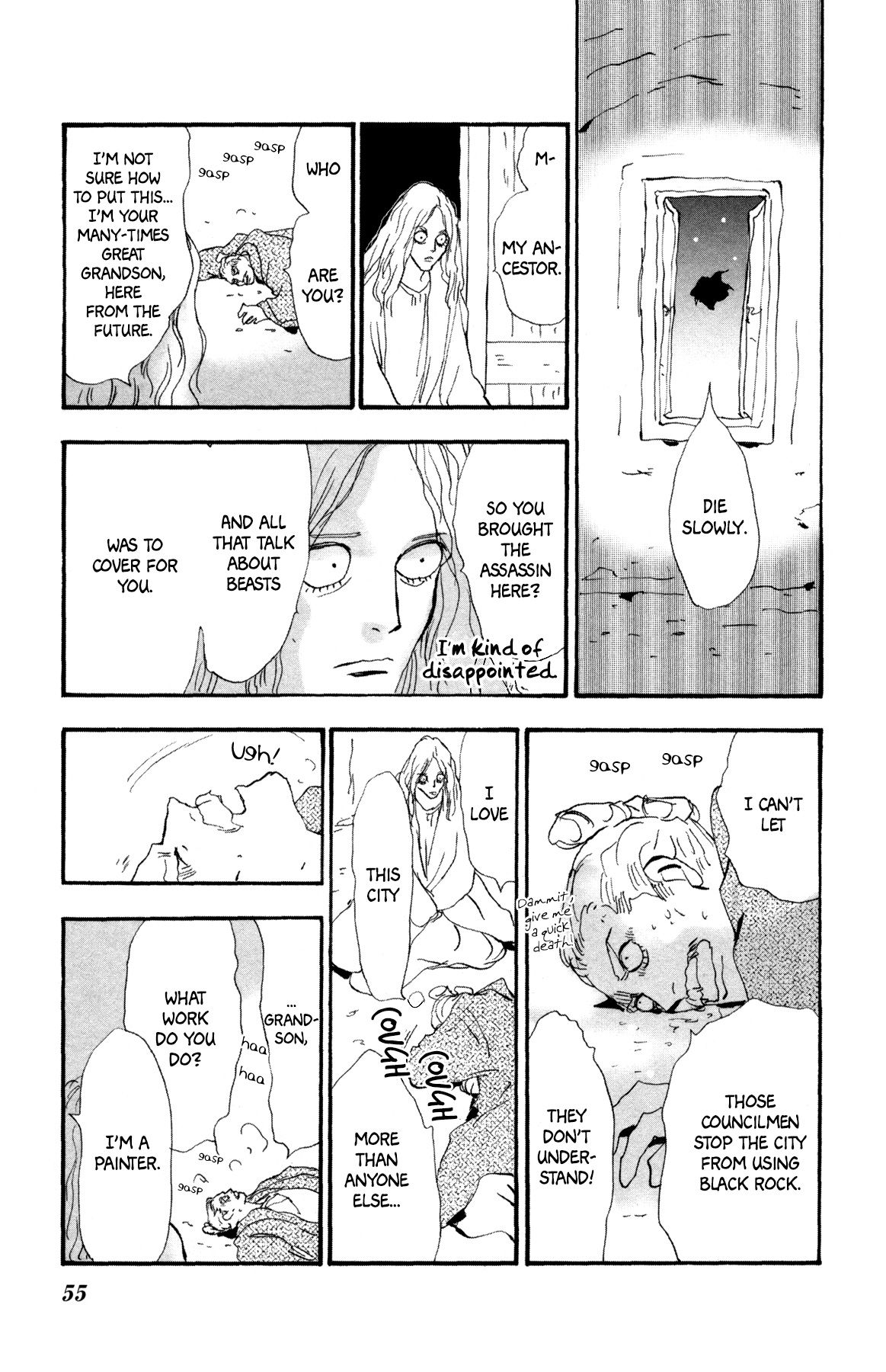 Neko Mix Genkitan Toraji chapter 27 page 57