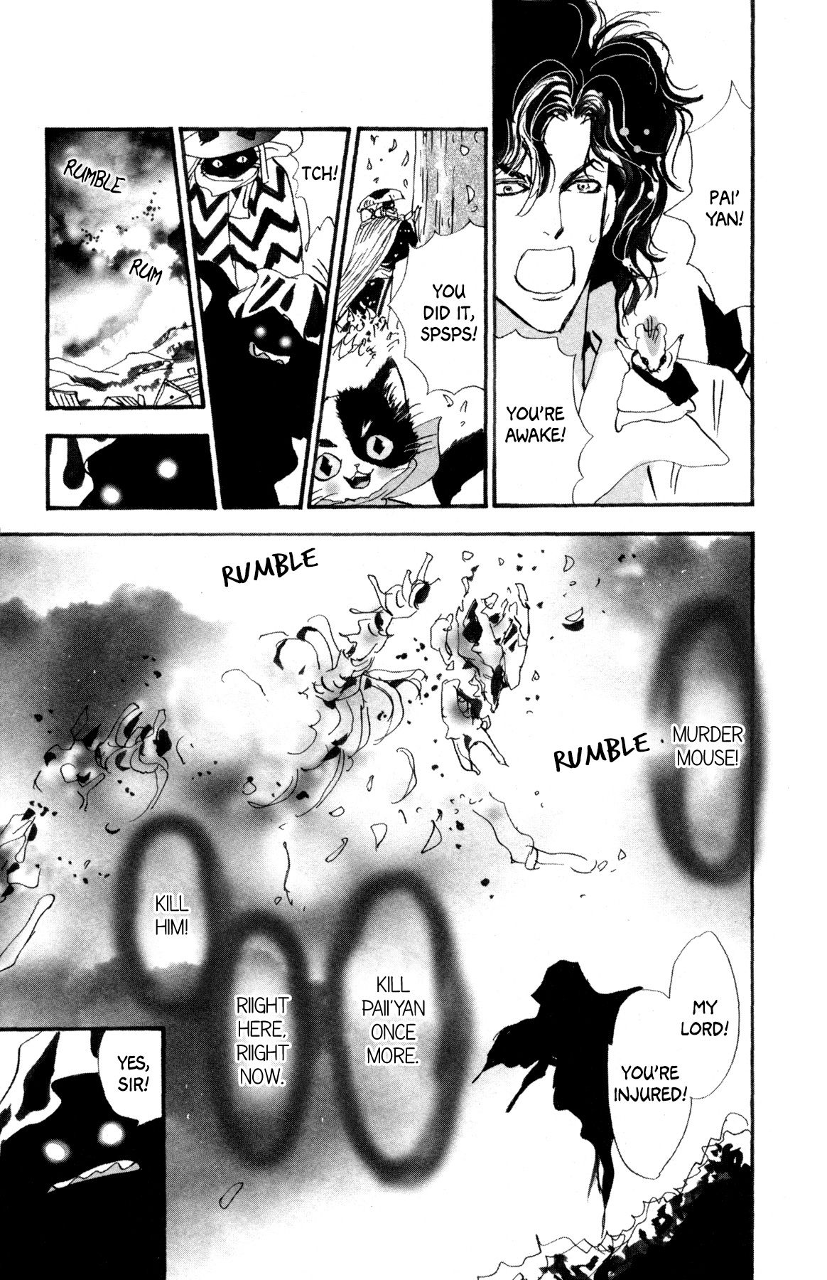 Neko Mix Genkitan Toraji chapter 29 page 49