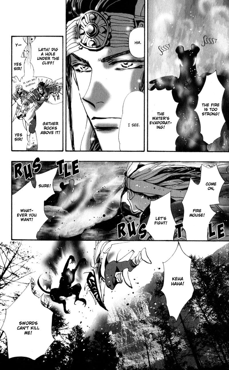 Neko Mix Genkitan Toraji chapter 3 page 10