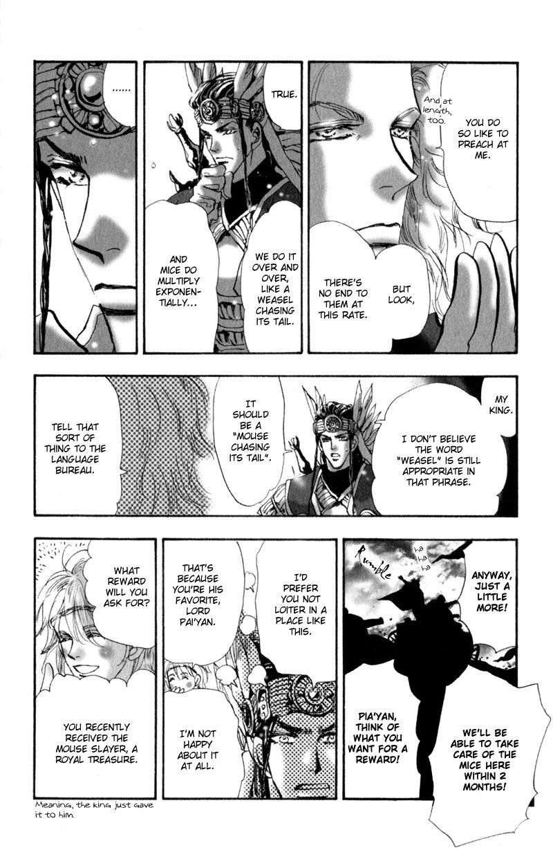 Neko Mix Genkitan Toraji chapter 3 page 14